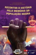 Dia da Consciência Negra (2022)