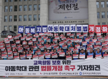 CNTE apoia sindicatos da Coreia do Sul em defesa dos direitos docentes e da educação